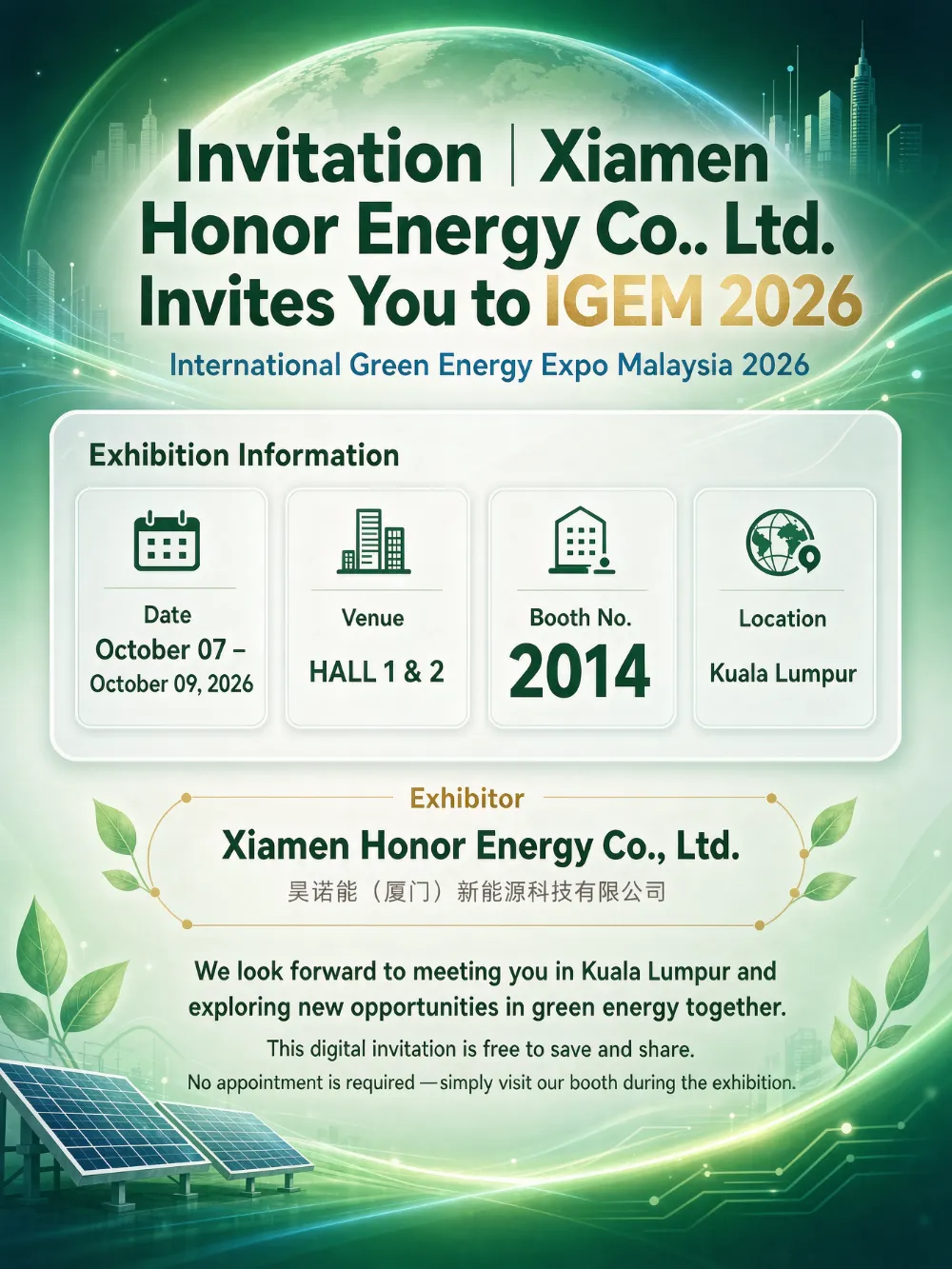 Gonbidapena | Xiamen Honor Energy Co., Ltd.k IGEM 2026ra gonbidatzen zaitu